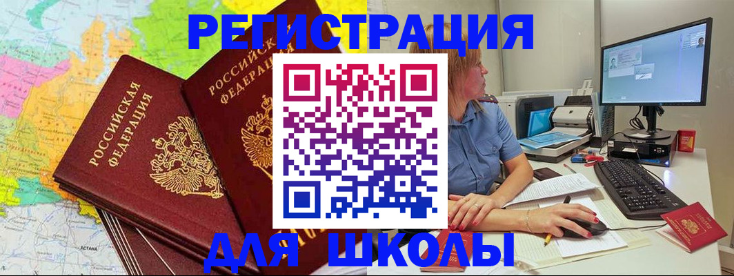 найти адрес прописки в Яранске