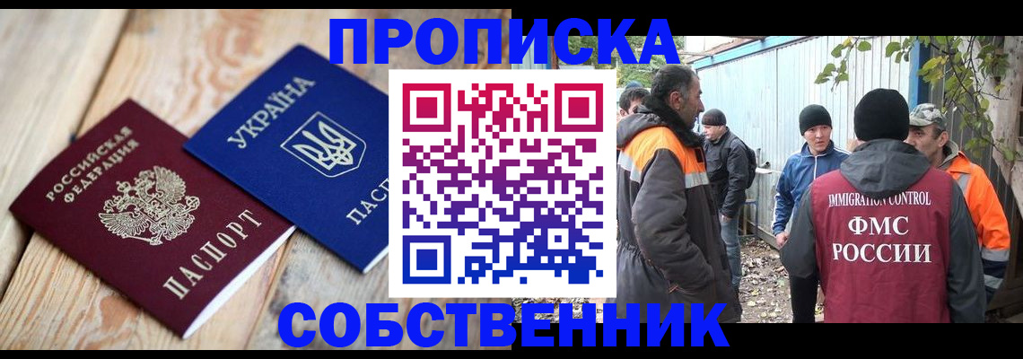 регистрация для дет. сада в Яранске